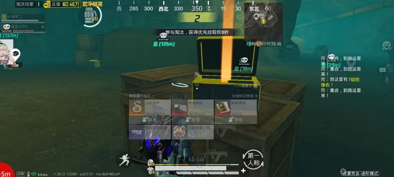 和平精英辅助工具的功能与优势的配图，内容相关：如果不想冒险，可通过练枪软件或观看高手直播提升技术。官方偶尔会推出“训练营”活动，提供额外资源帮助玩...