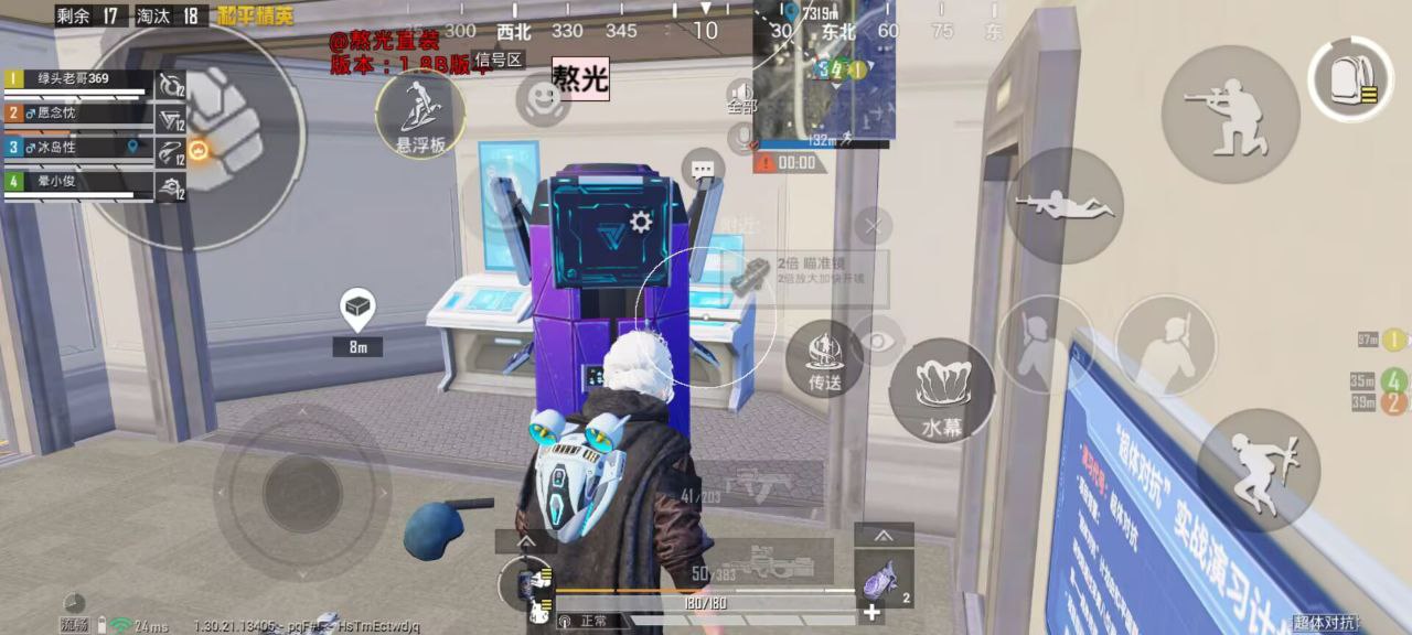 和平精英辅助使用常见问题解答的配图，内容相关：在购买前，可查看论坛、贴吧等平台的用户反馈，重点关注辅助的更新频率和封号案例。如果某款工具长期无更新...